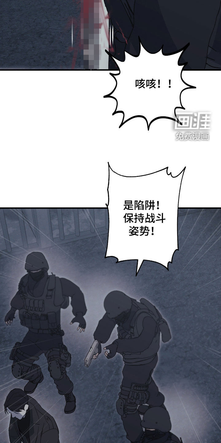 第93话26