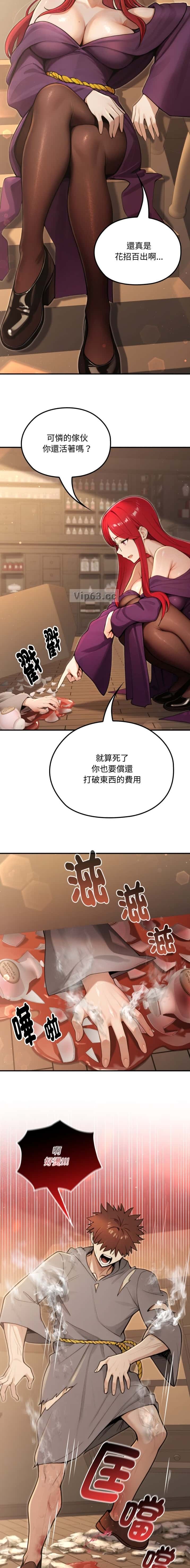 第23话1