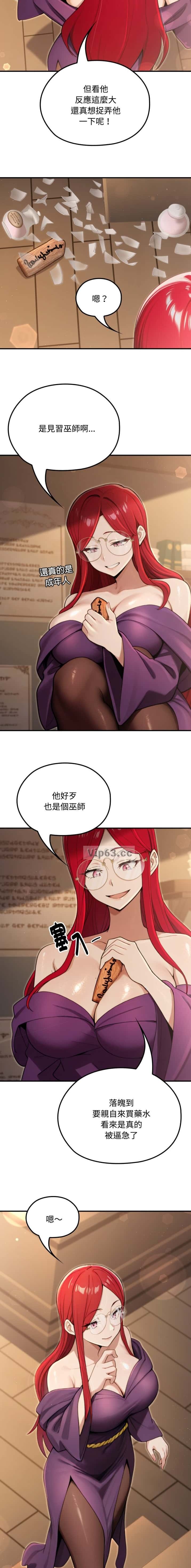 第23话6