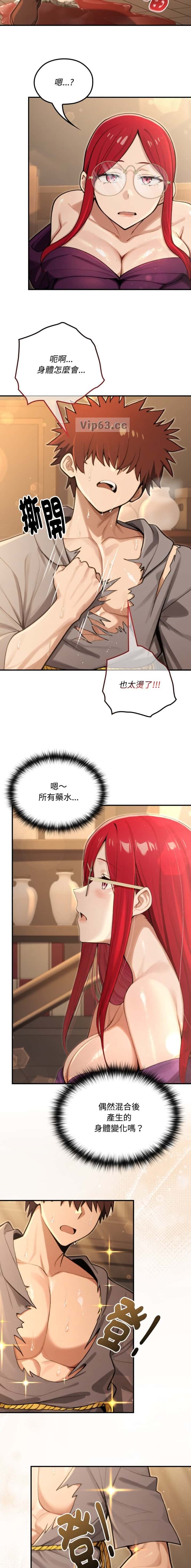 第23话2