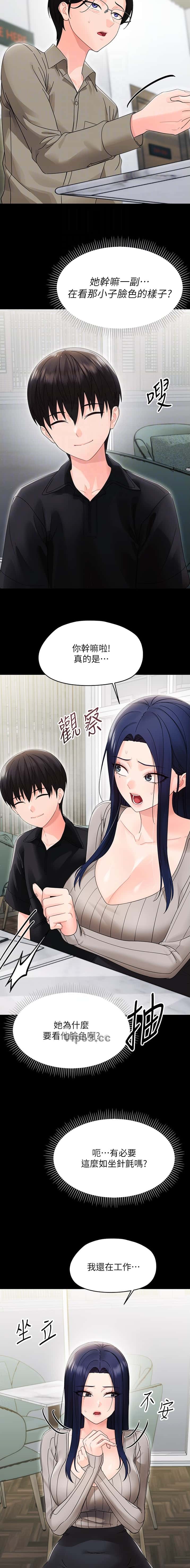 第33话4