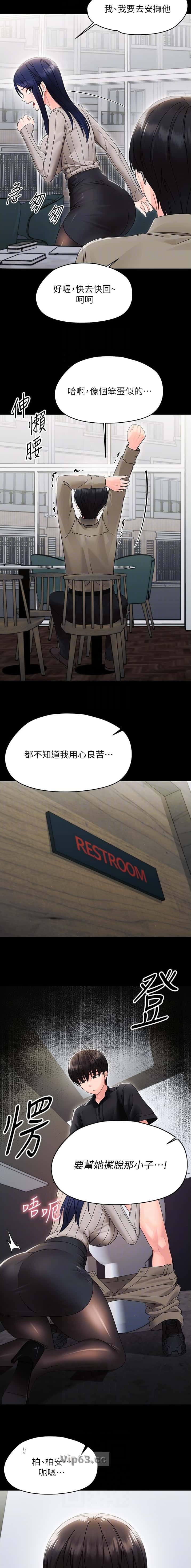第33话6