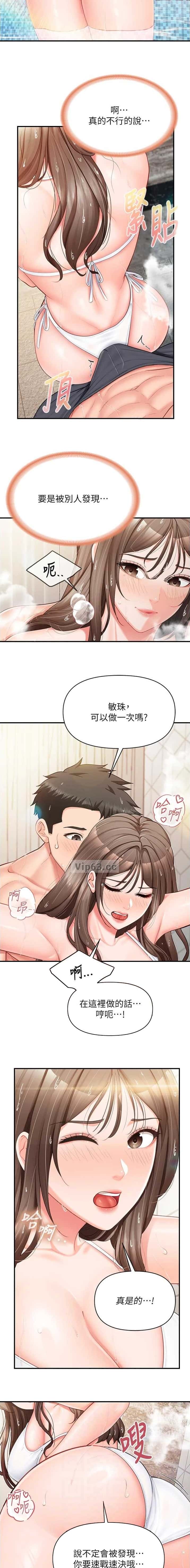 第56话1