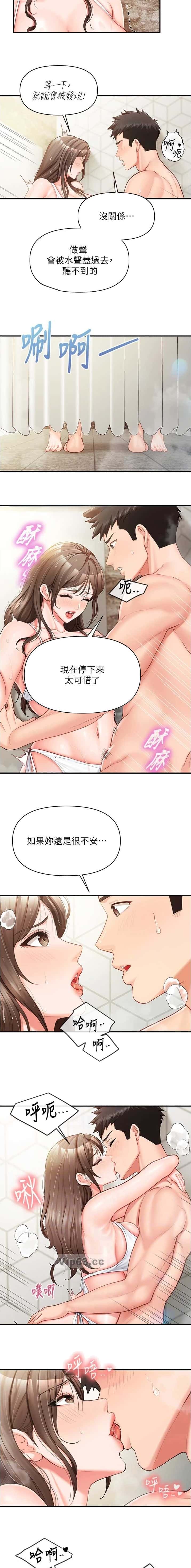 第56话5