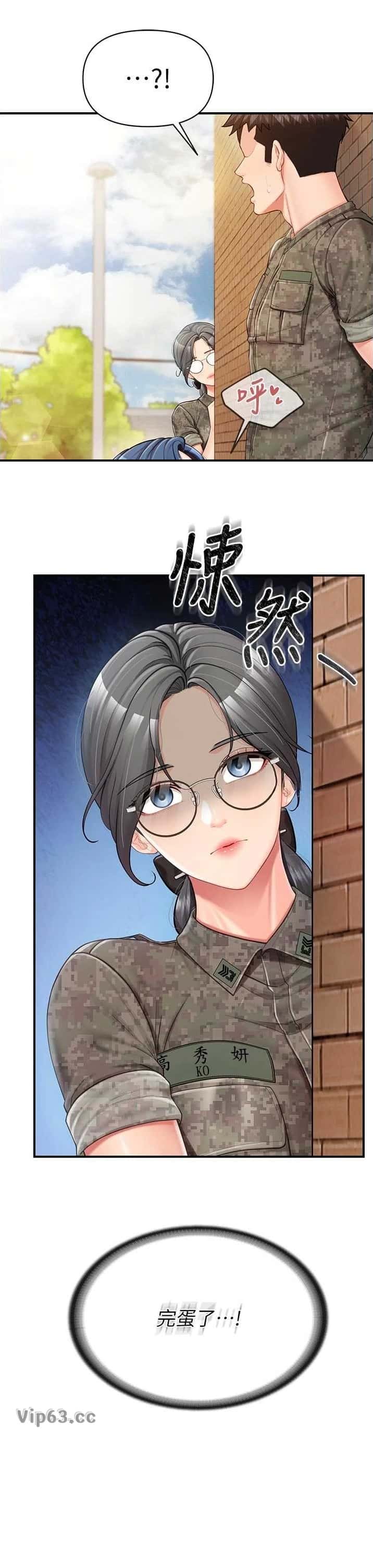 第56话9