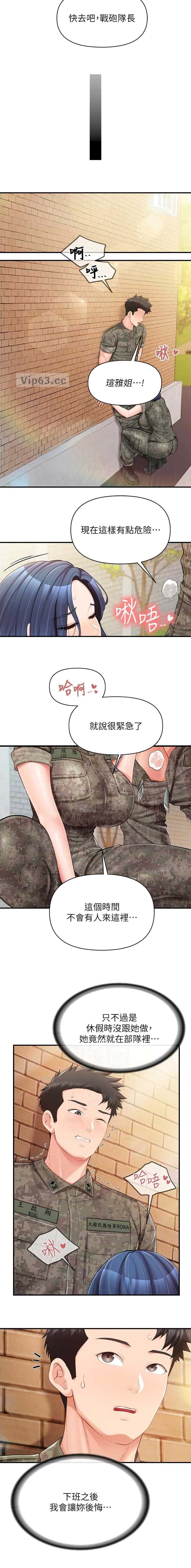 第56话8