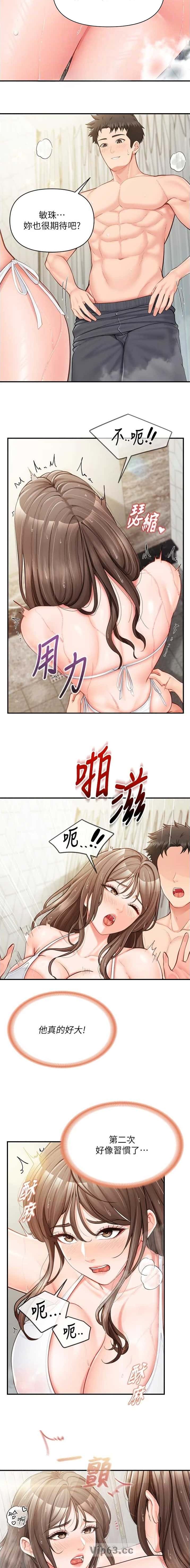 第56话2