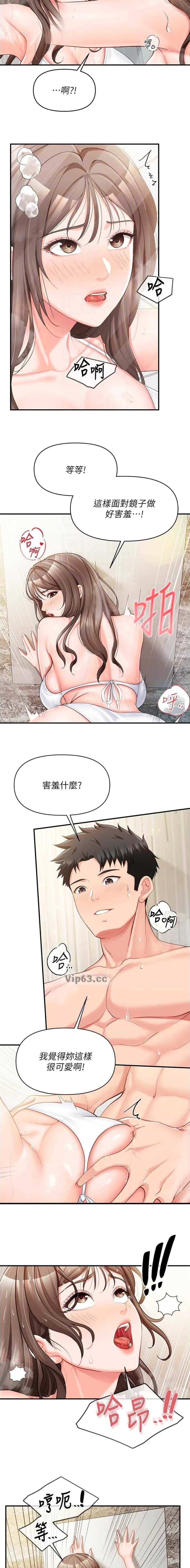 第56话3
