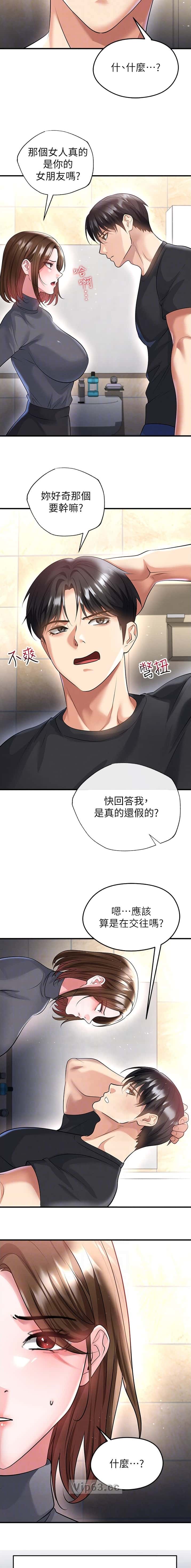 第100话5
