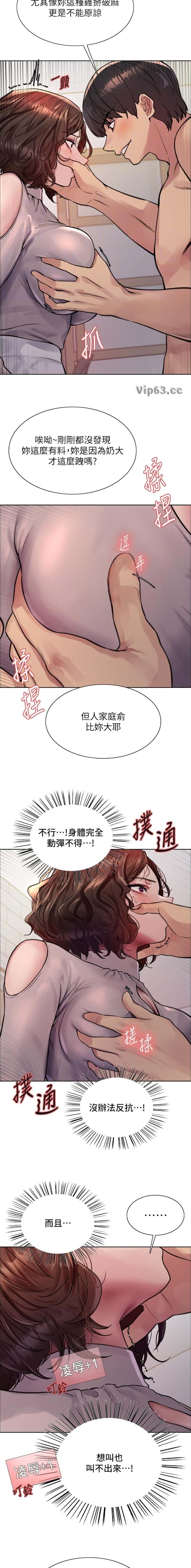 第208话2