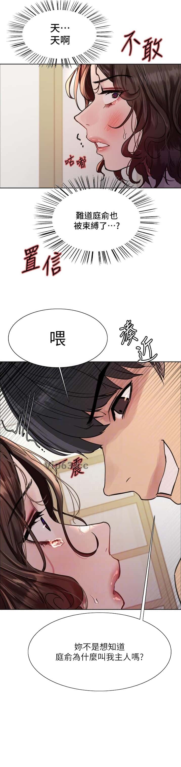 第208话6