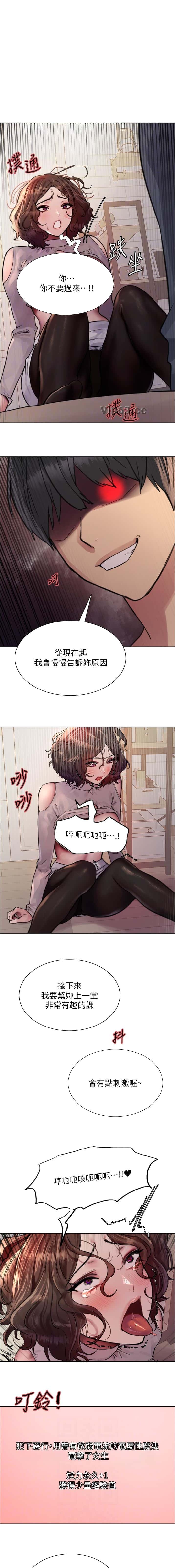 第209话0