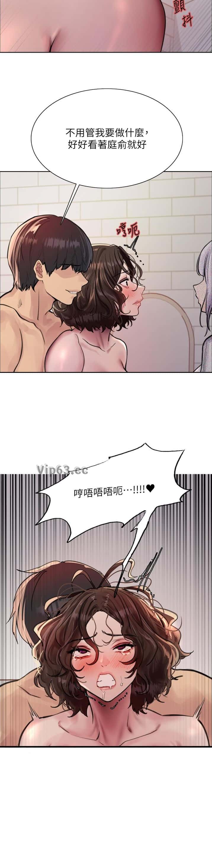 第209话6