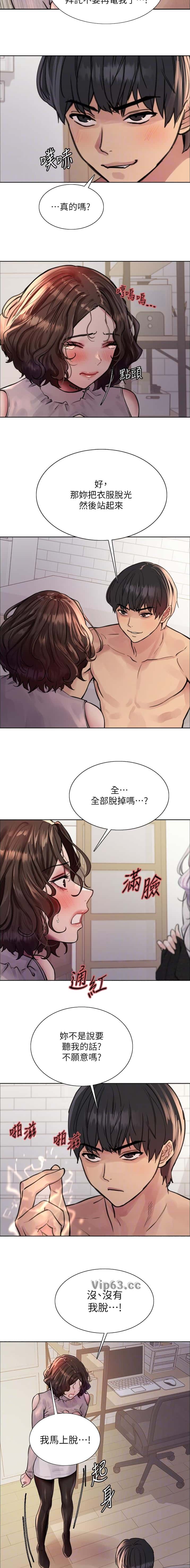 第209话3