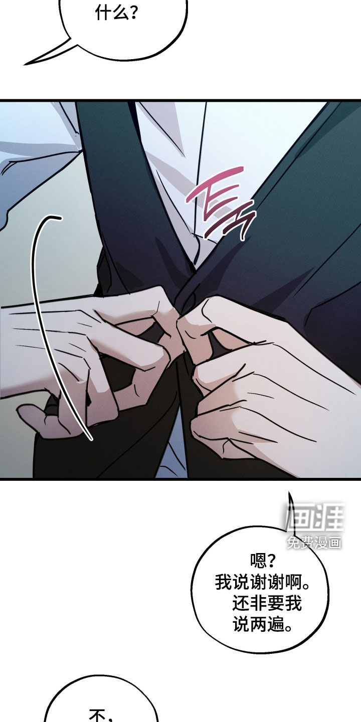 第19话17