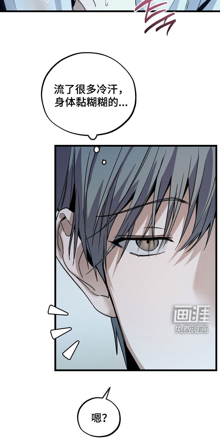 第19话21