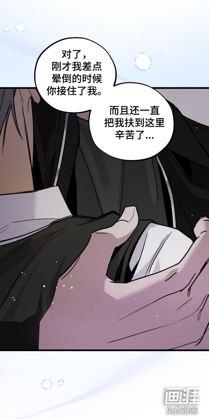 第19话10