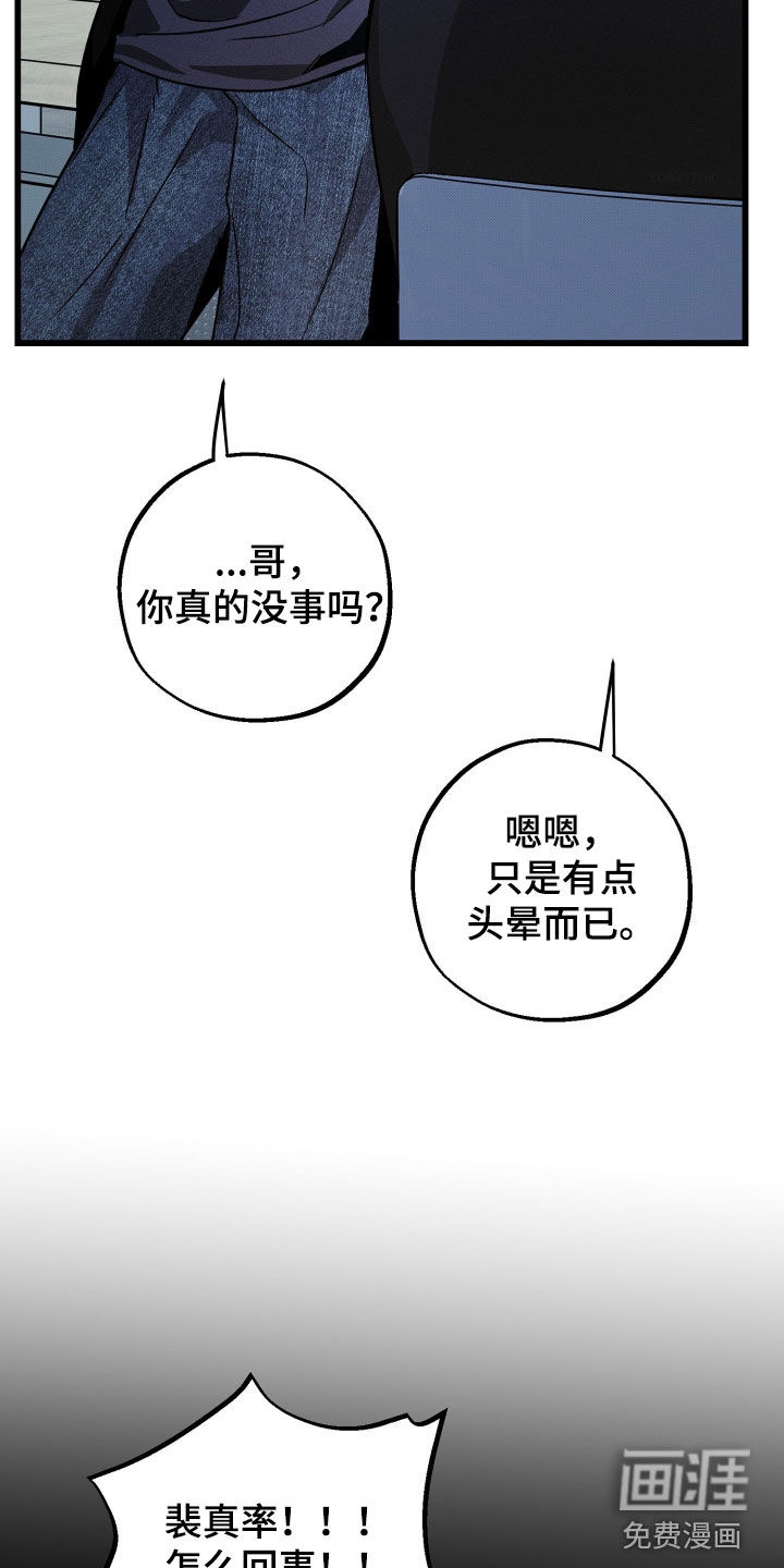 第19话3