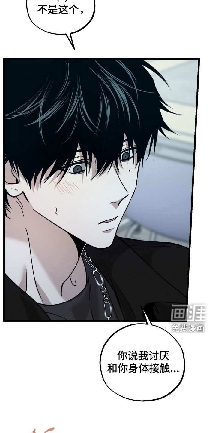 第19话18