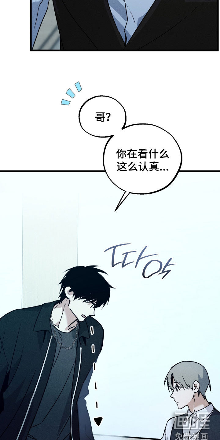 第19话12
