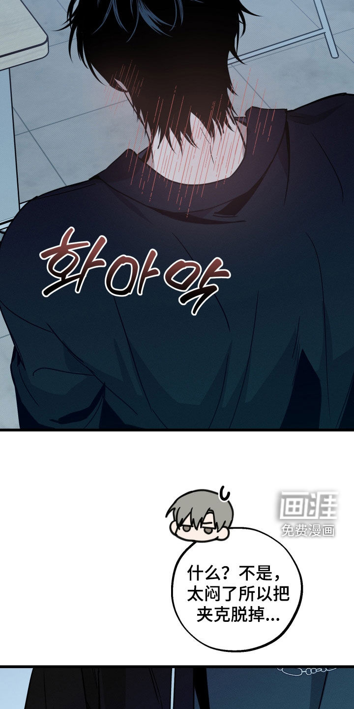 第19话24