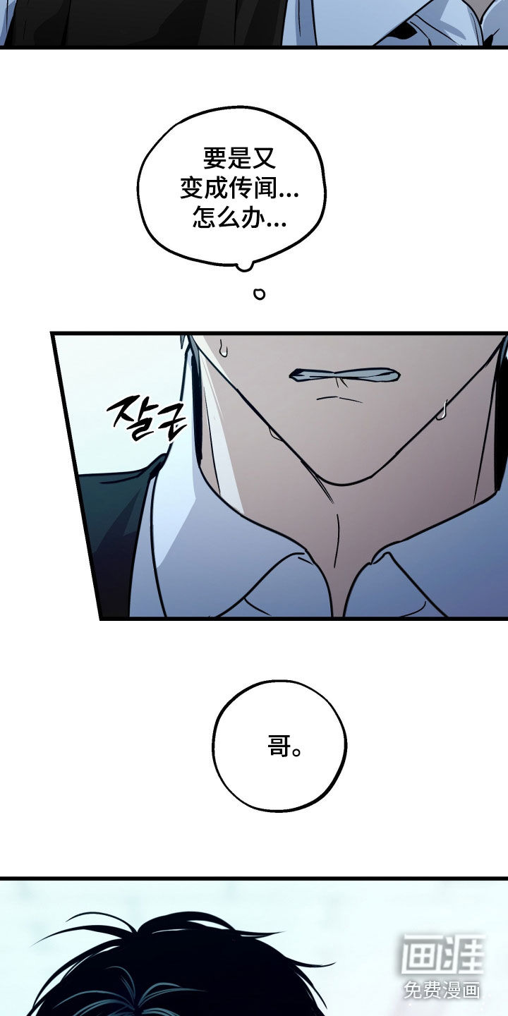 第19话6