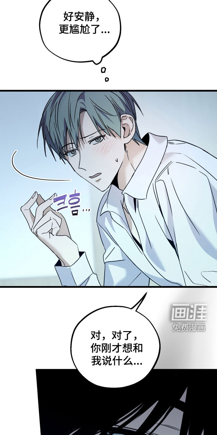 第19话30
