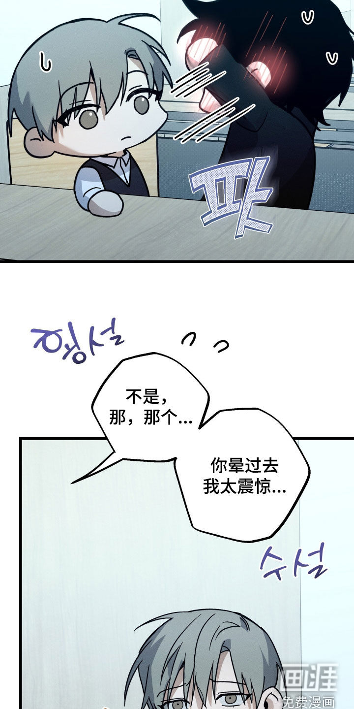 第19话14