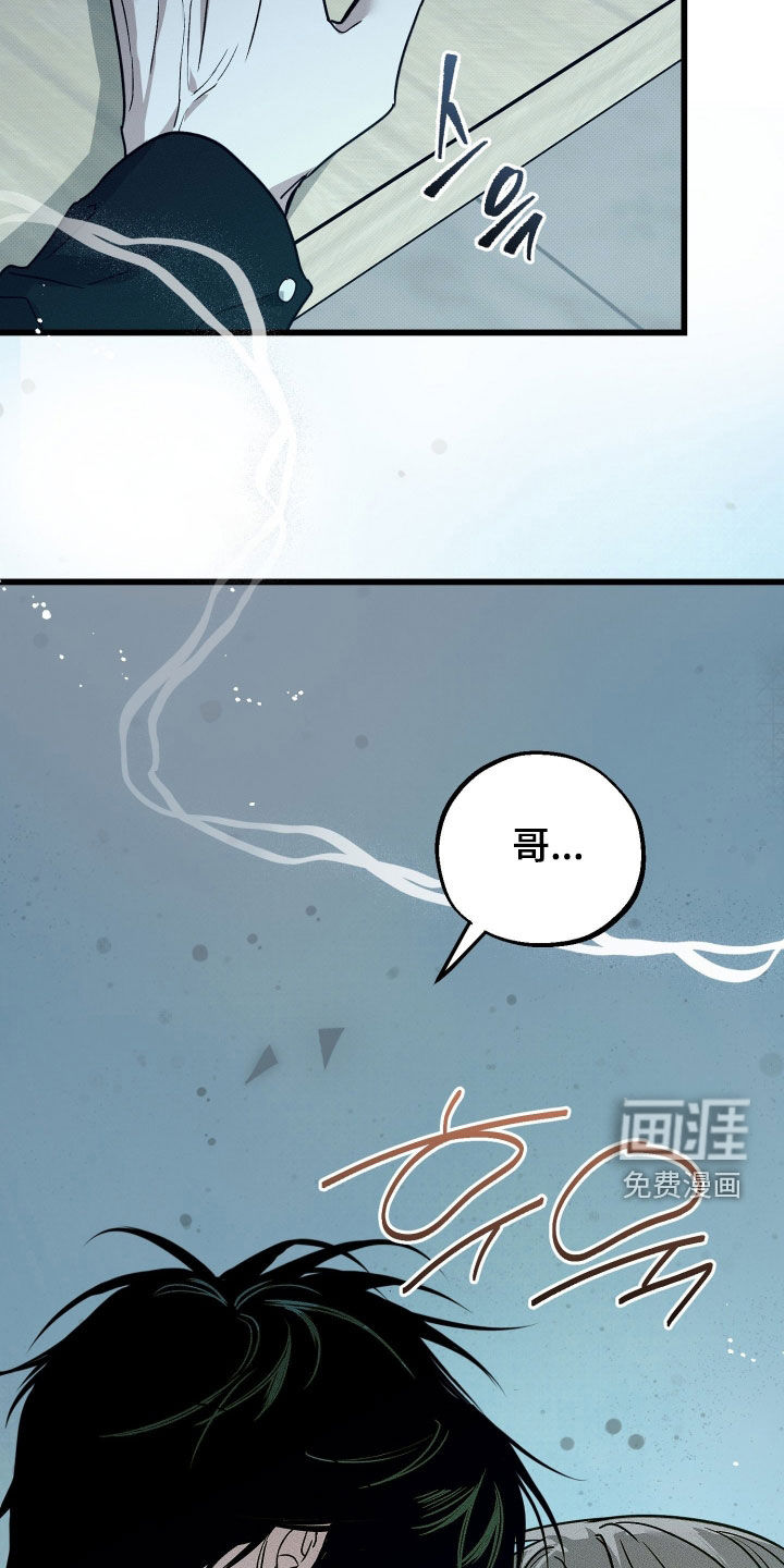 第19话32