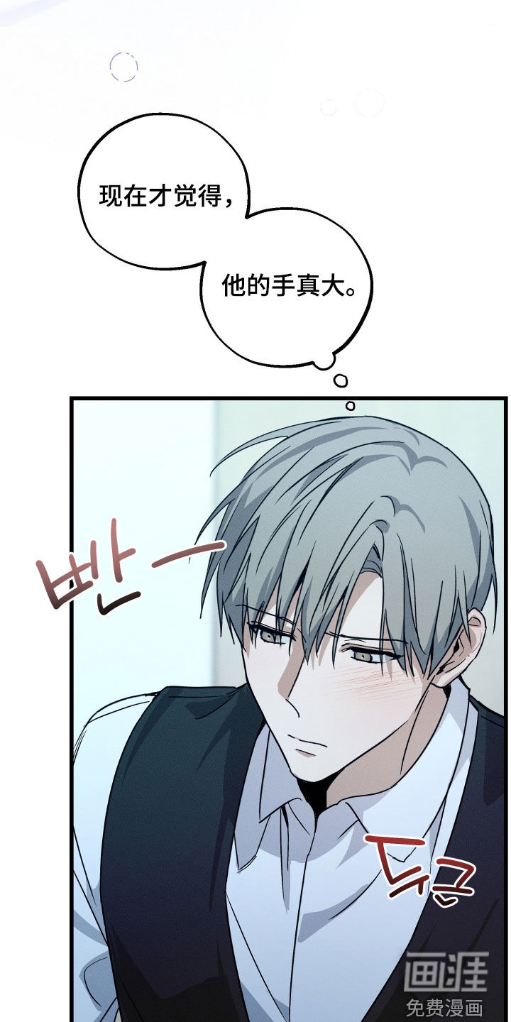 第19话11