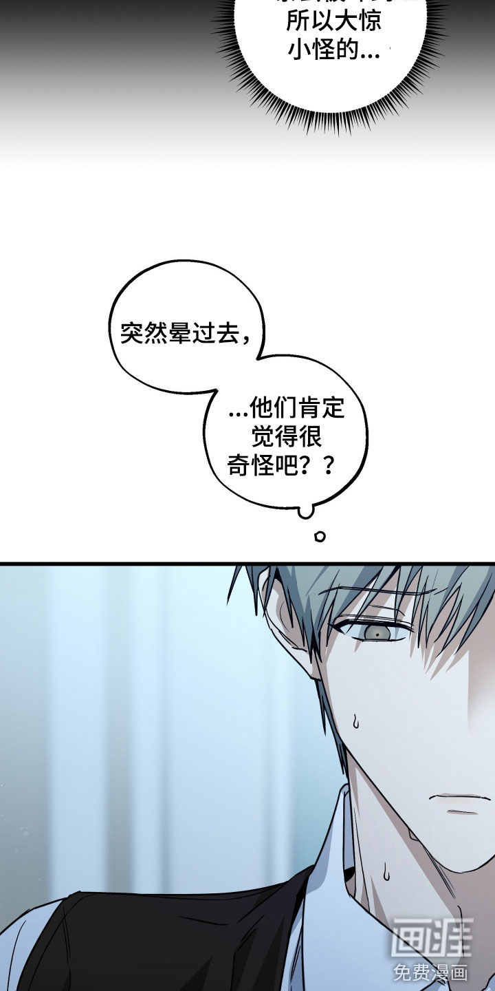 第19话5