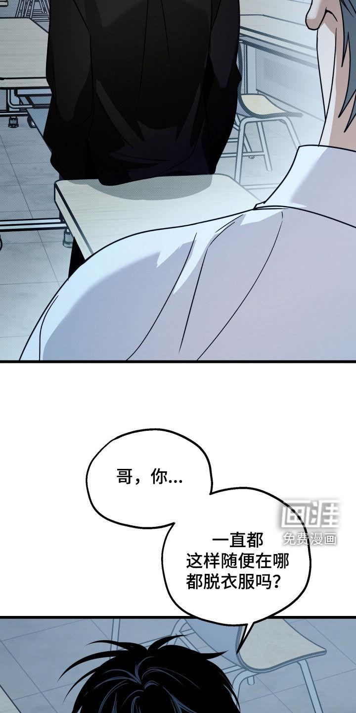 第19话23