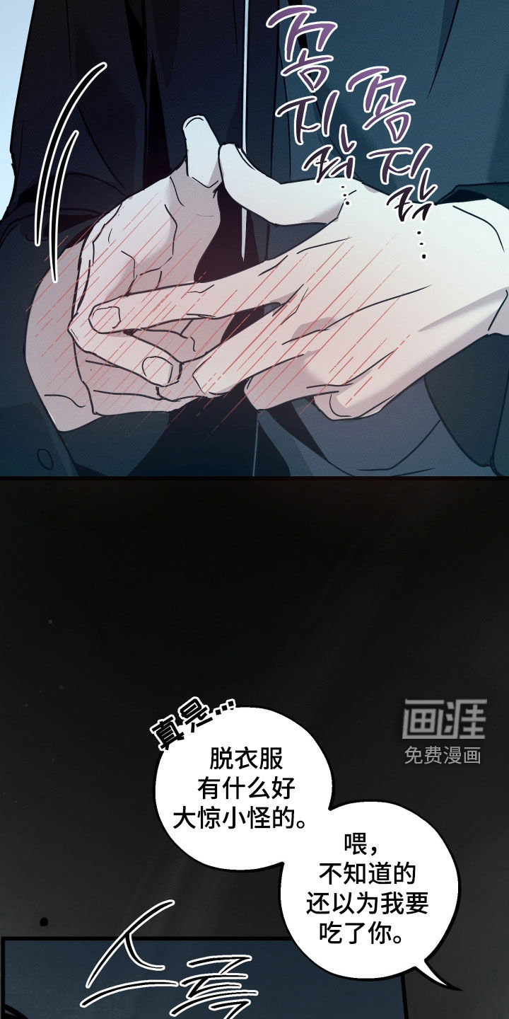 第19话25