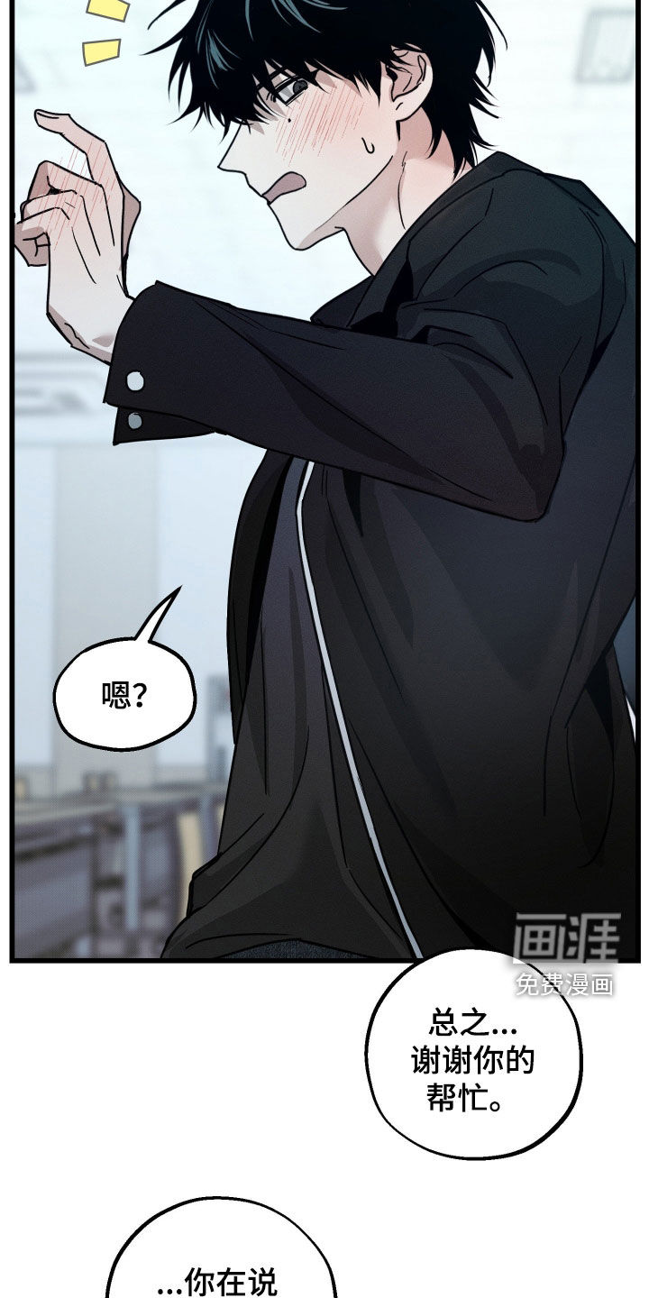 第19话16