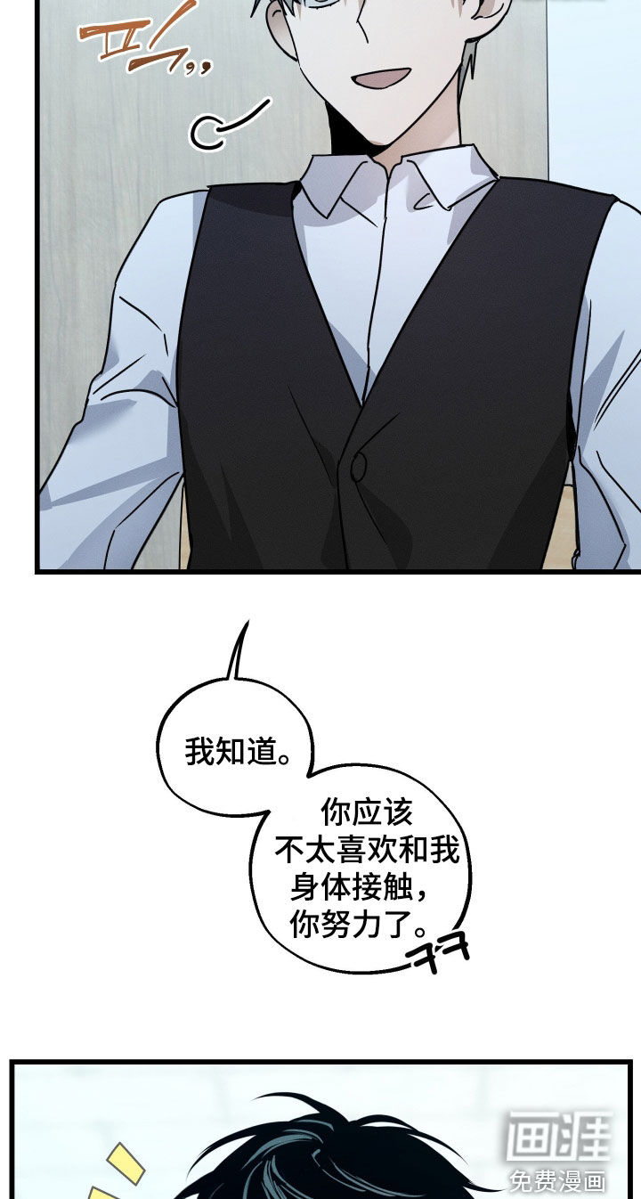 第19话15