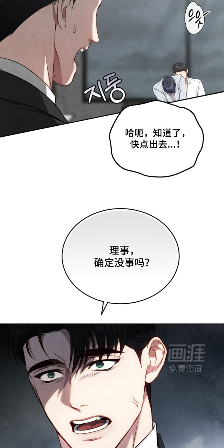 第43话4