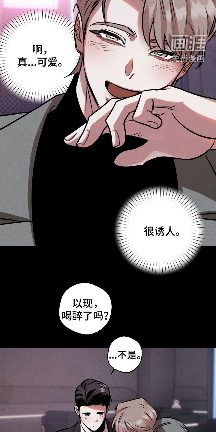 第24话26