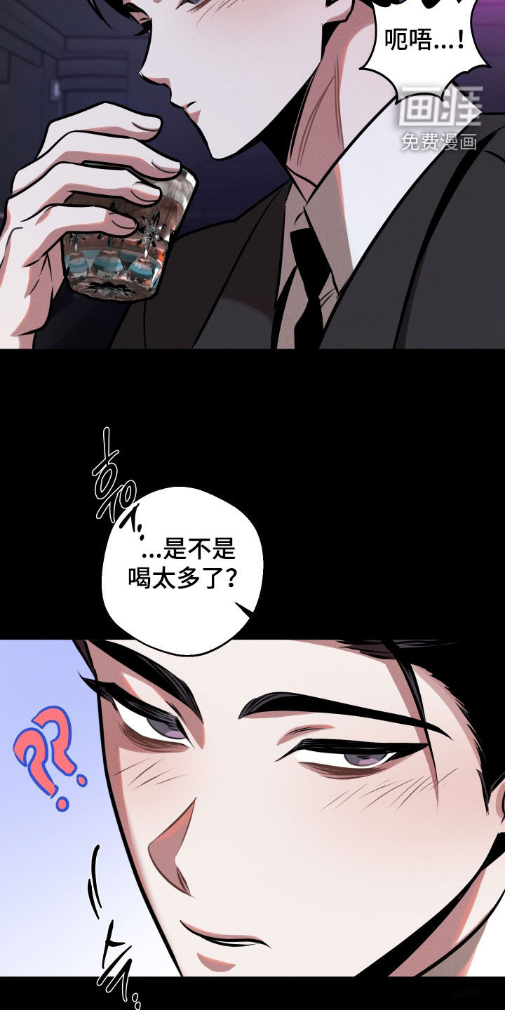 第24话21