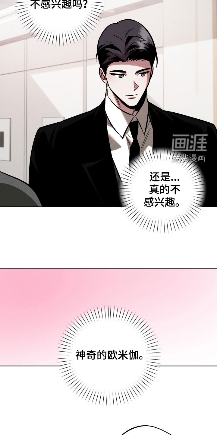 第24话1