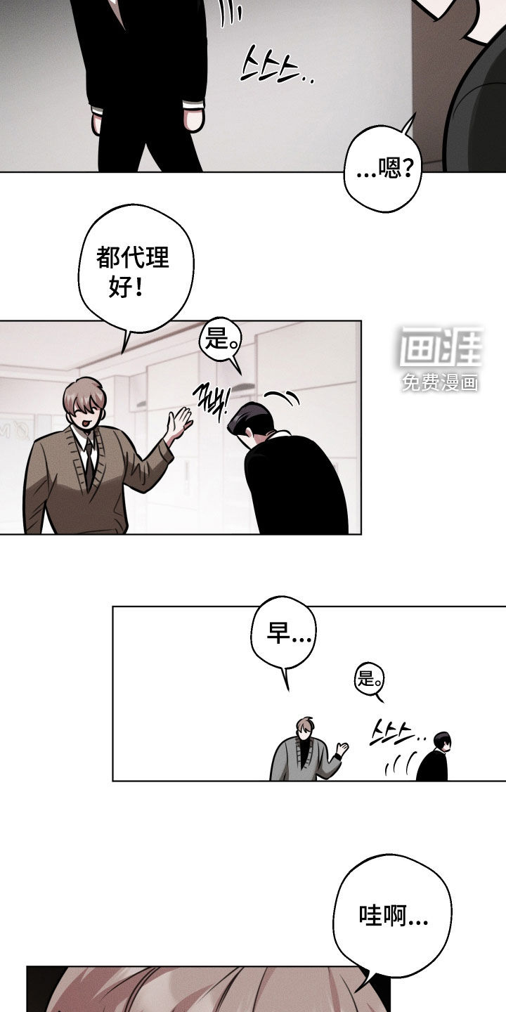 第24话8
