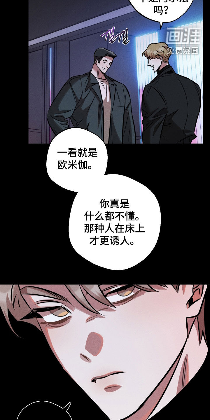 第24话19