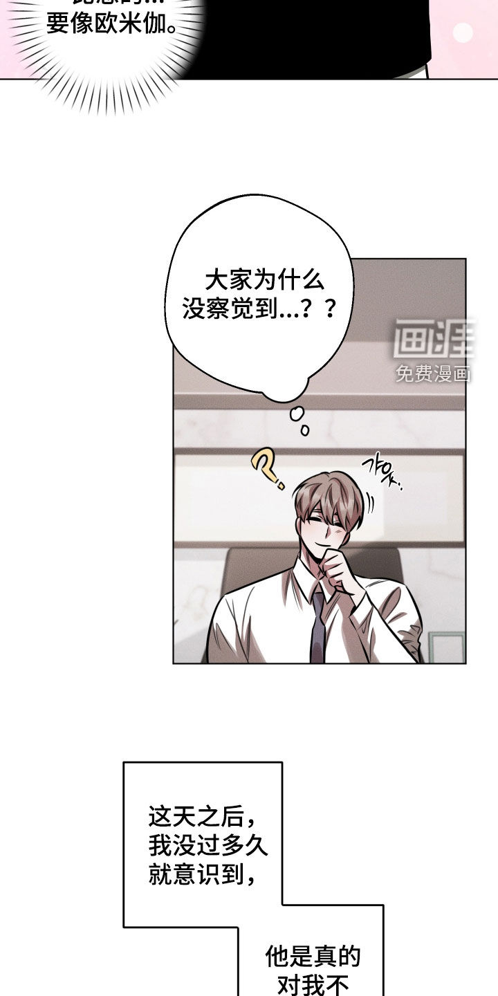 第24话6
