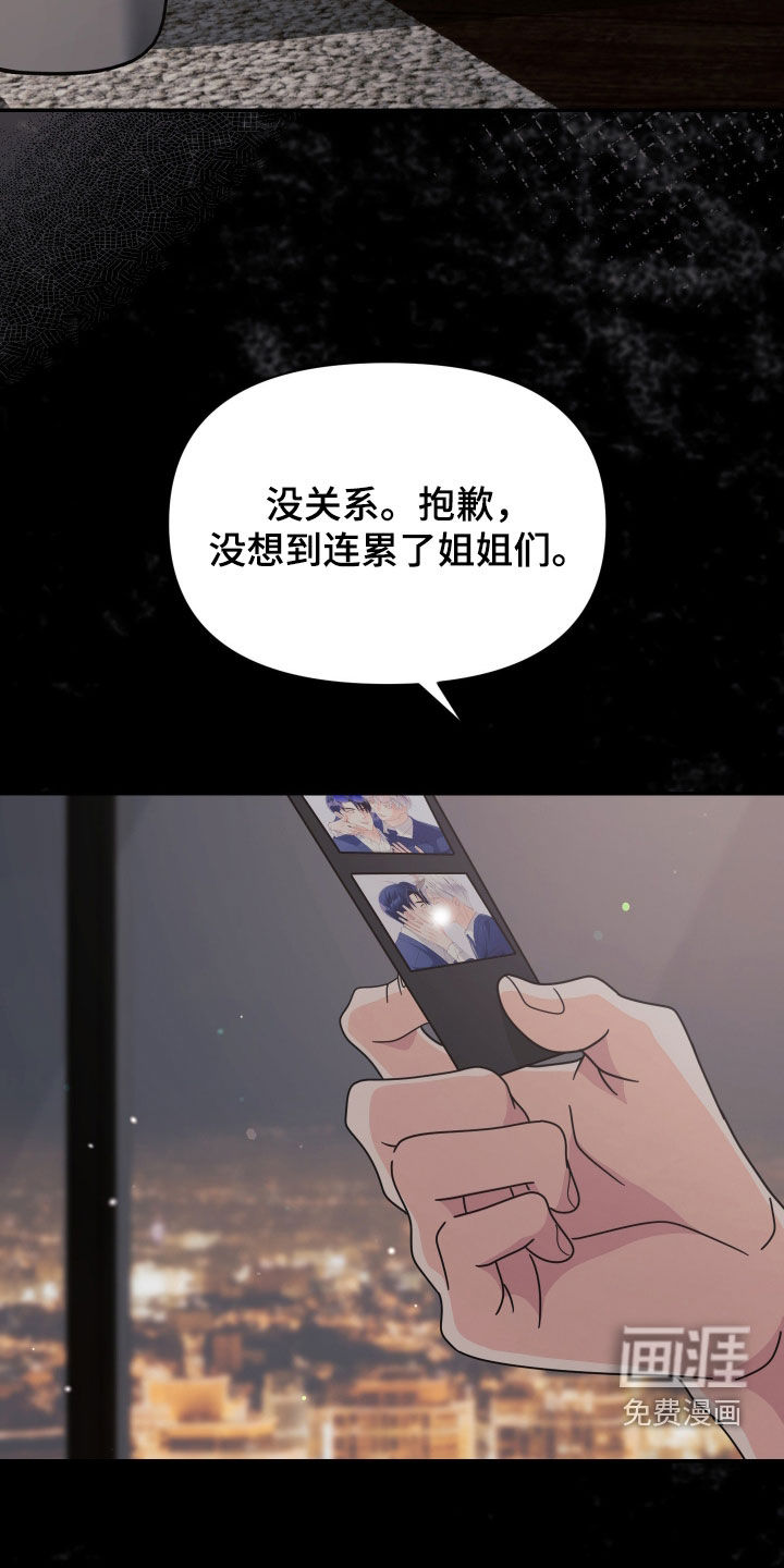 第71话25