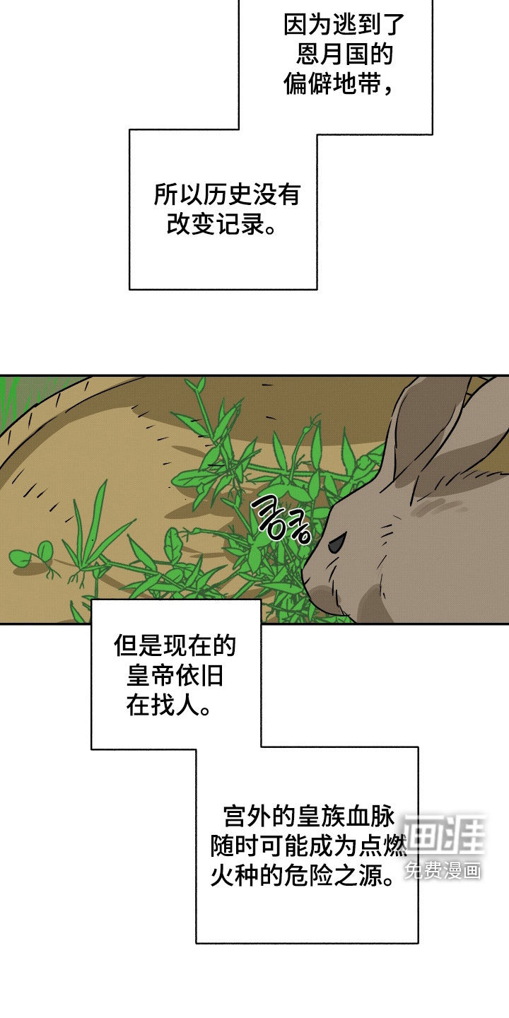 第75话7