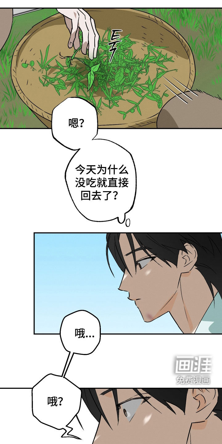 第75话8