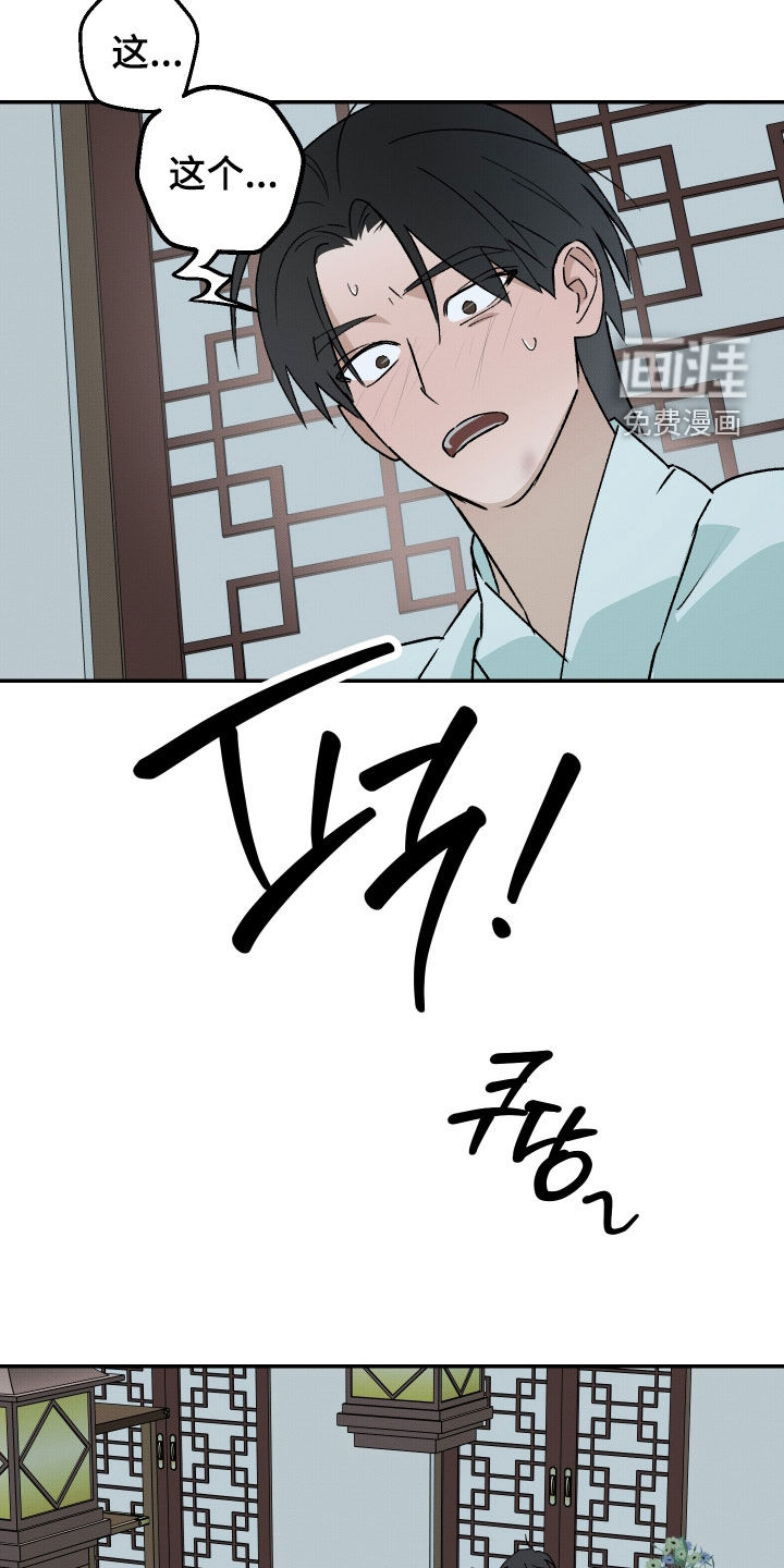 第75话18