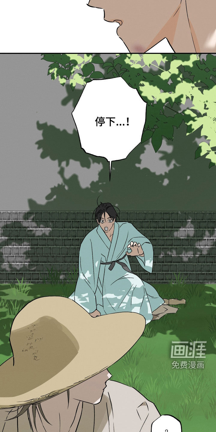第75话9