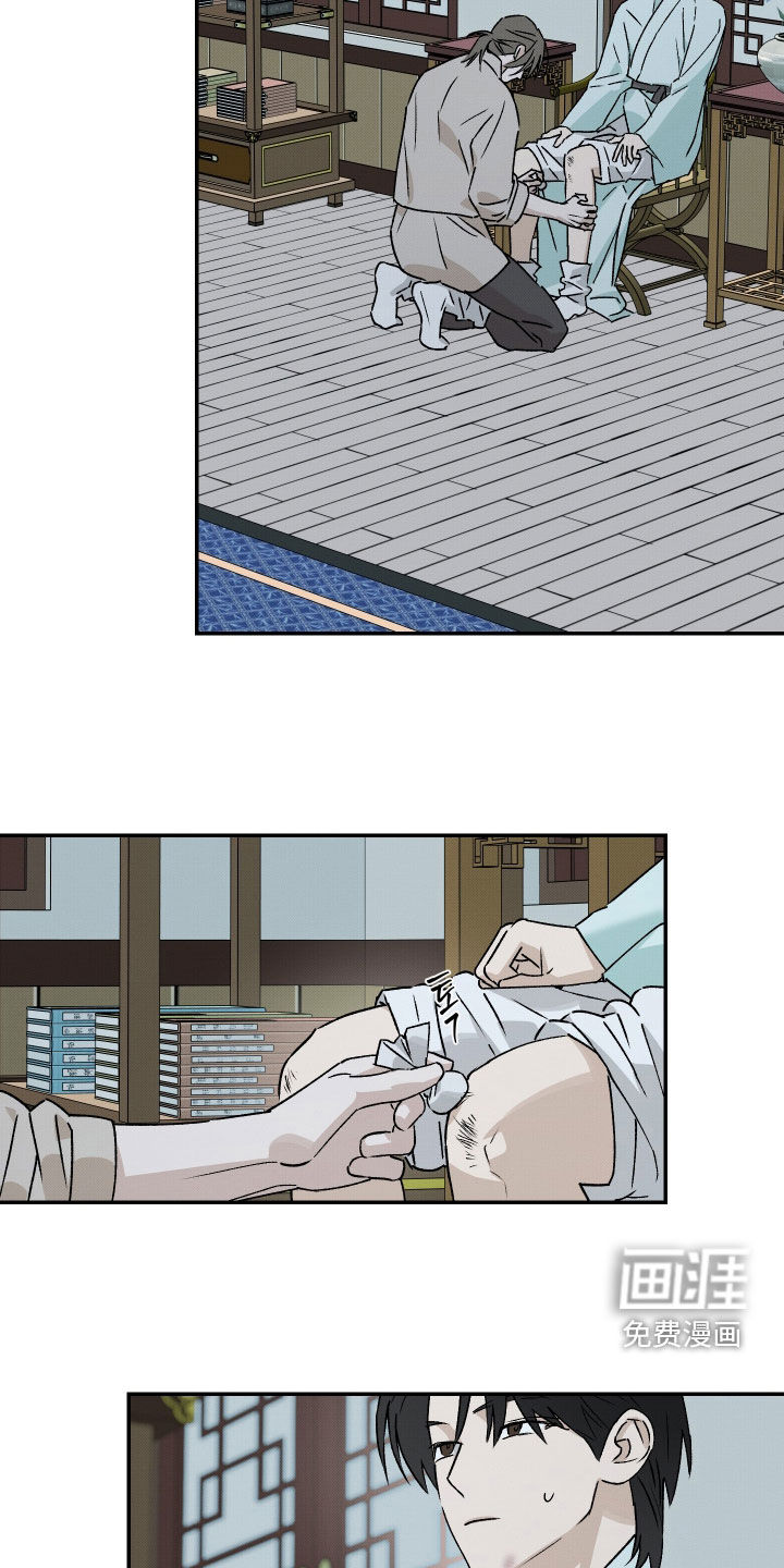 第75话13