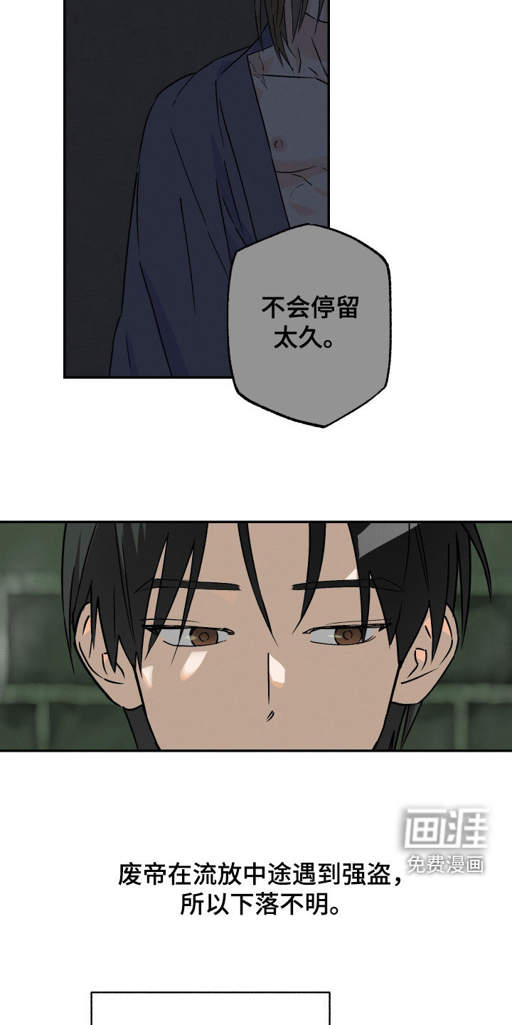第75话5
