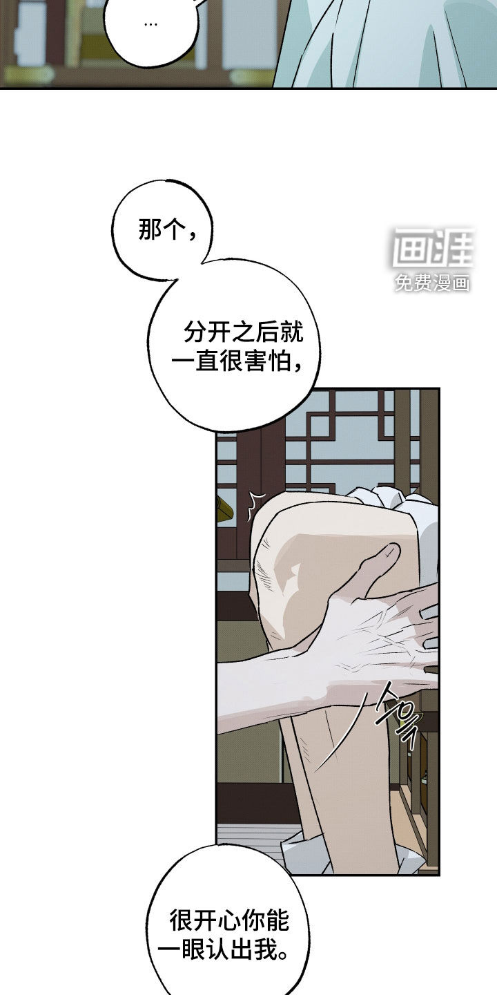 第75话16